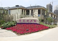 慧谷創(chuàng)業(yè)園_4837